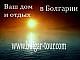 аватар bulgar-tour.com