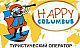 аватар Happy-Columbus
