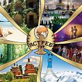 аватар yastrub-tour.com.ua