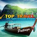 аватар thaitourister